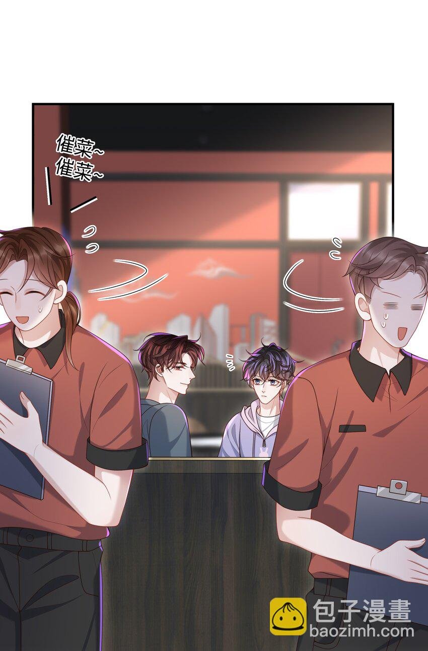 018 带你做坏事好难啊！