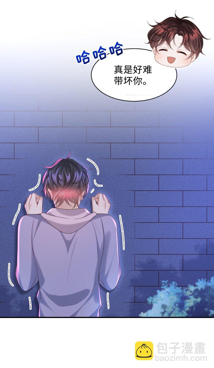 018 带你做坏事好难啊！