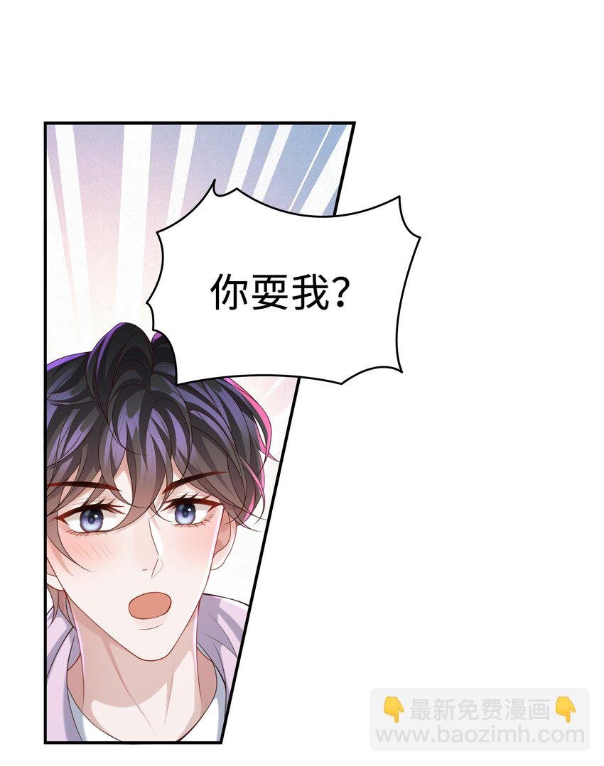 018 带你做坏事好难啊！