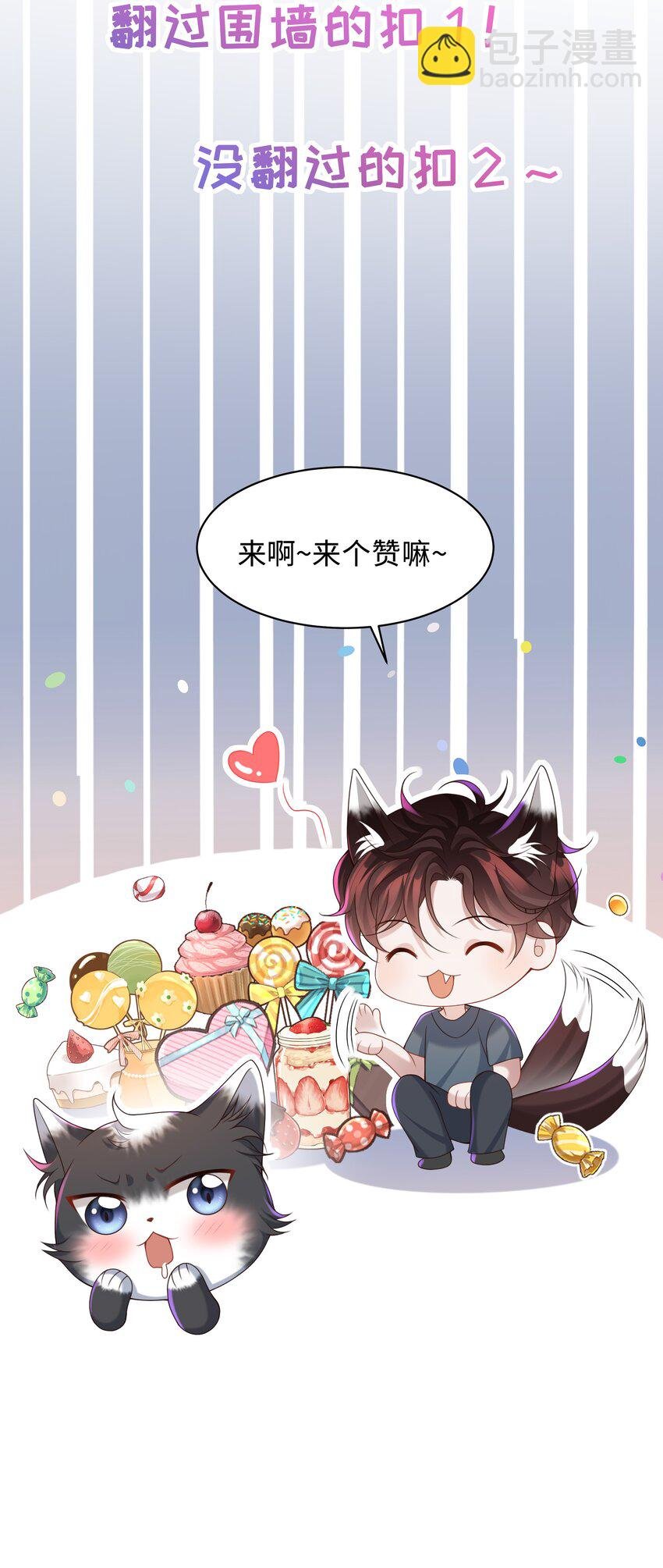 018 带你做坏事好难啊！