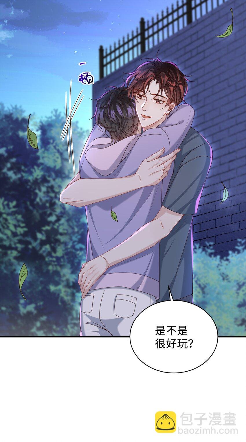 019 你闭眼做什么？