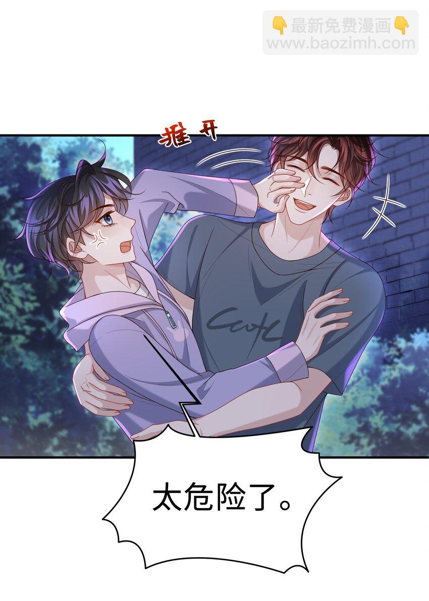 019 你闭眼做什么？