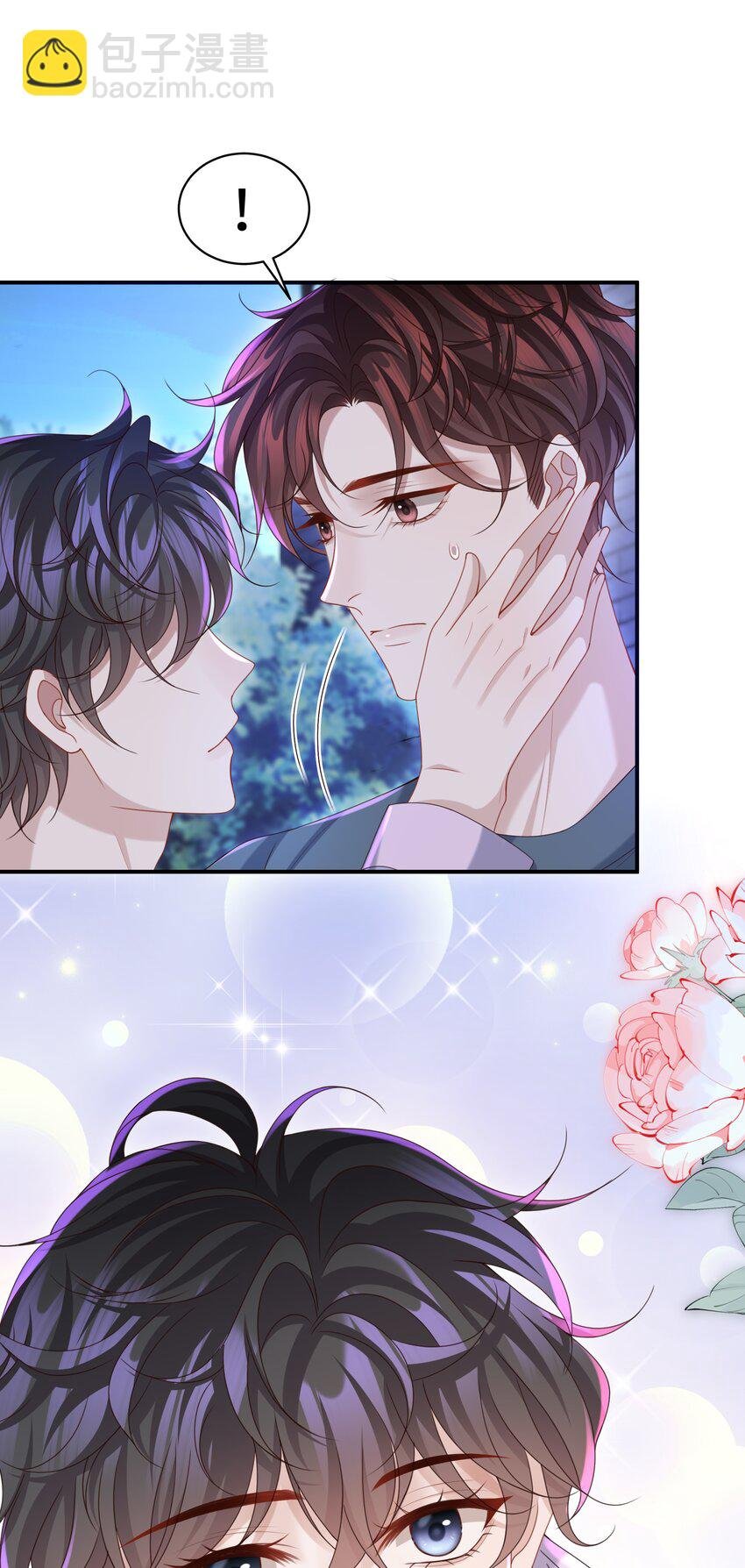 019 你闭眼做什么？