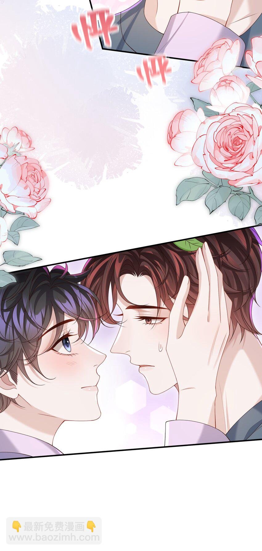 019 你闭眼做什么？
