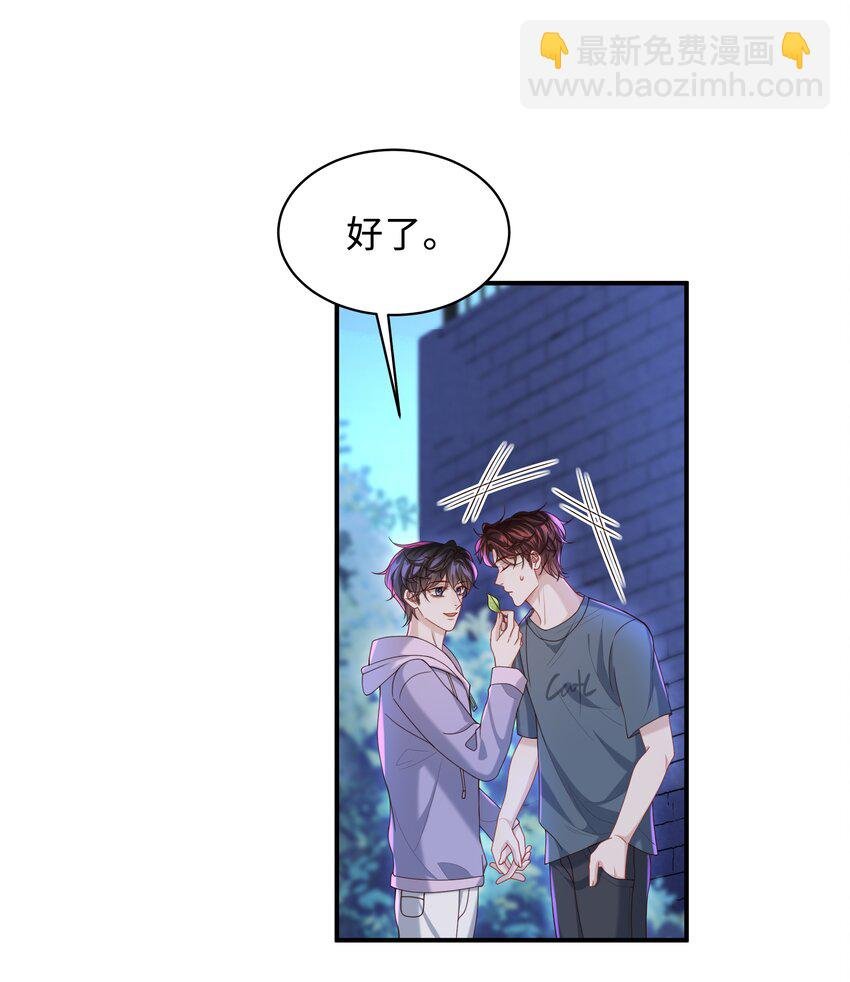 019 你闭眼做什么？