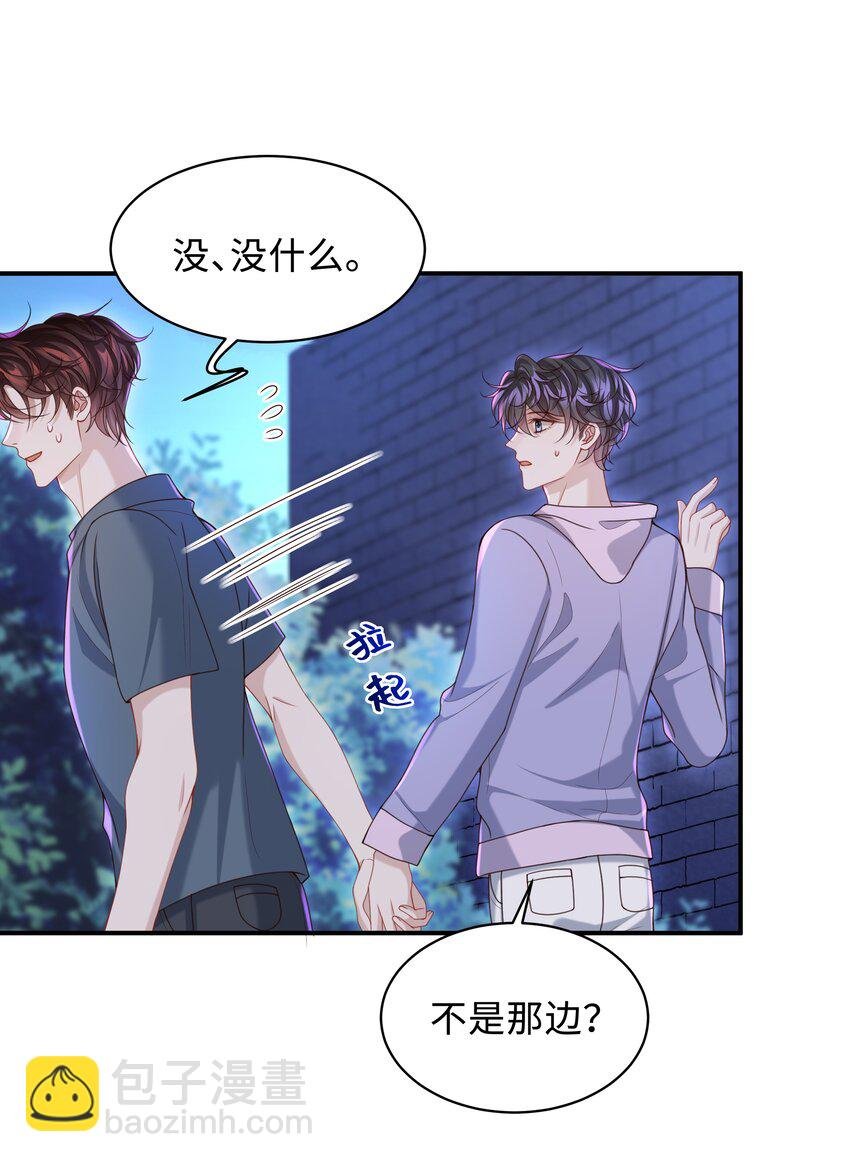 019 你闭眼做什么？