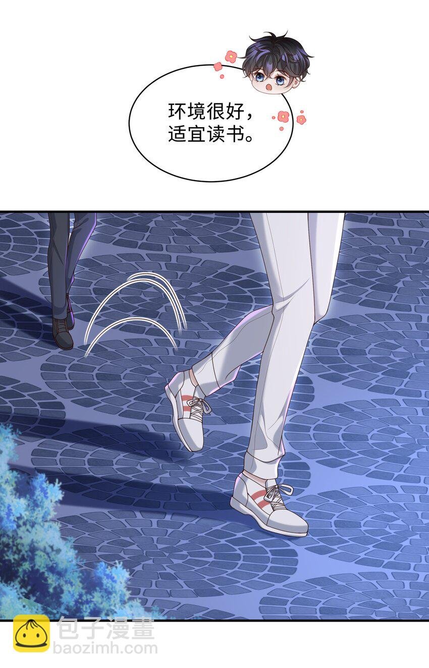 019 你闭眼做什么？