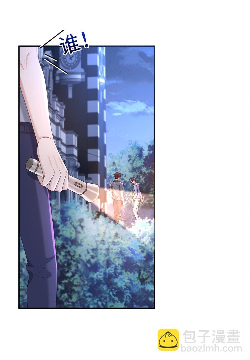 019 你闭眼做什么？