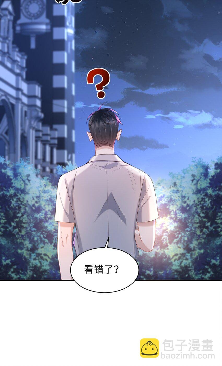 019 你闭眼做什么？
