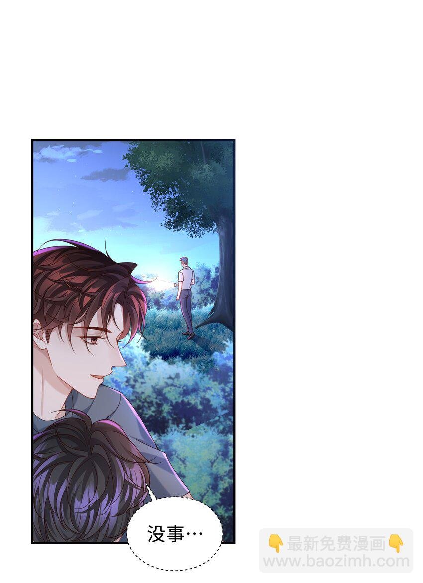 019 你闭眼做什么？