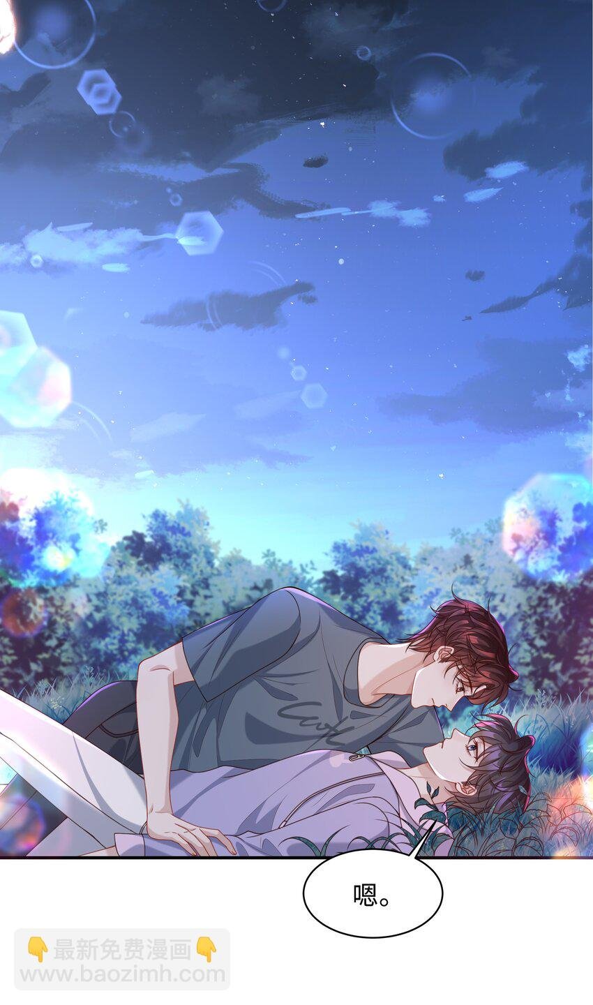 019 你闭眼做什么？