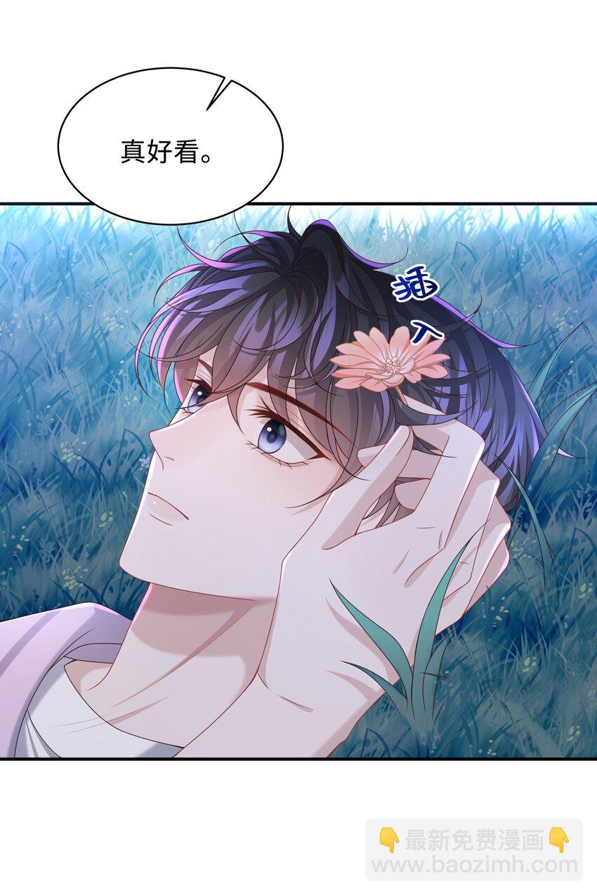 019 你闭眼做什么？