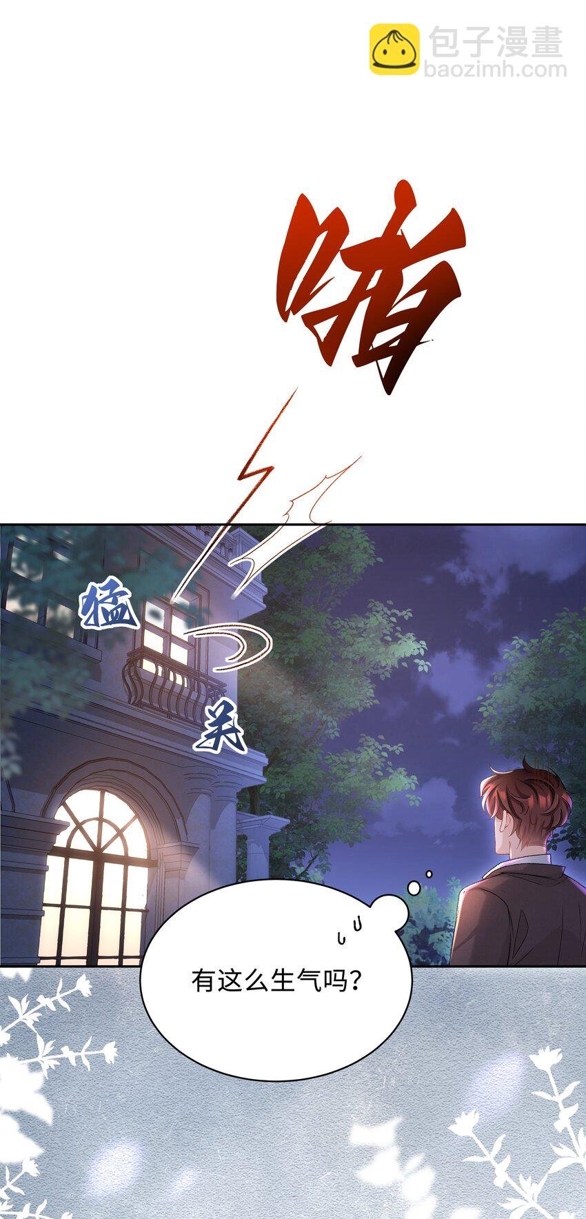 002 你床上功夫很好？