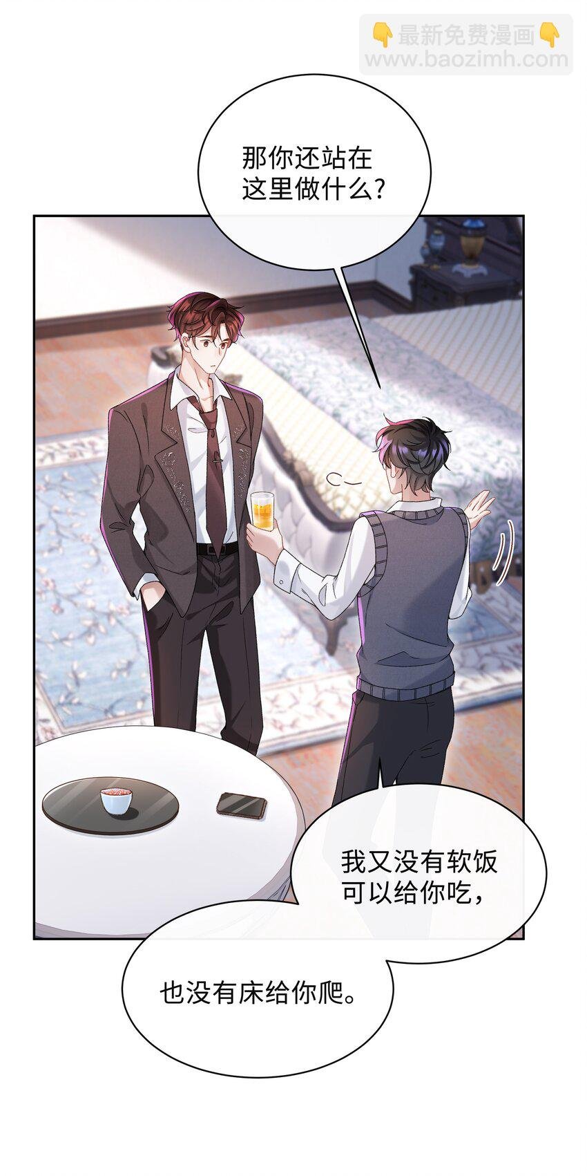 002 你床上功夫很好？