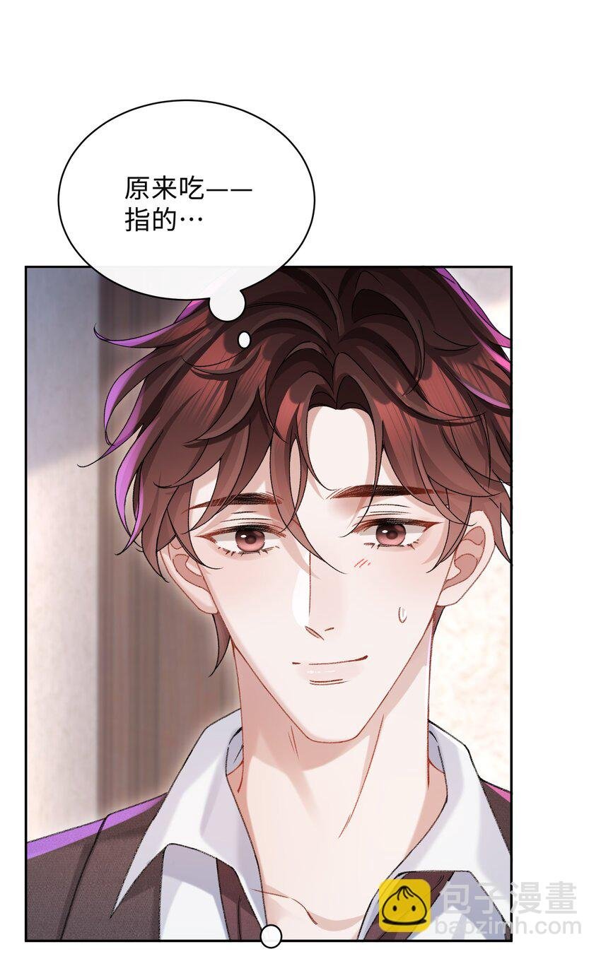 002 你床上功夫很好？
