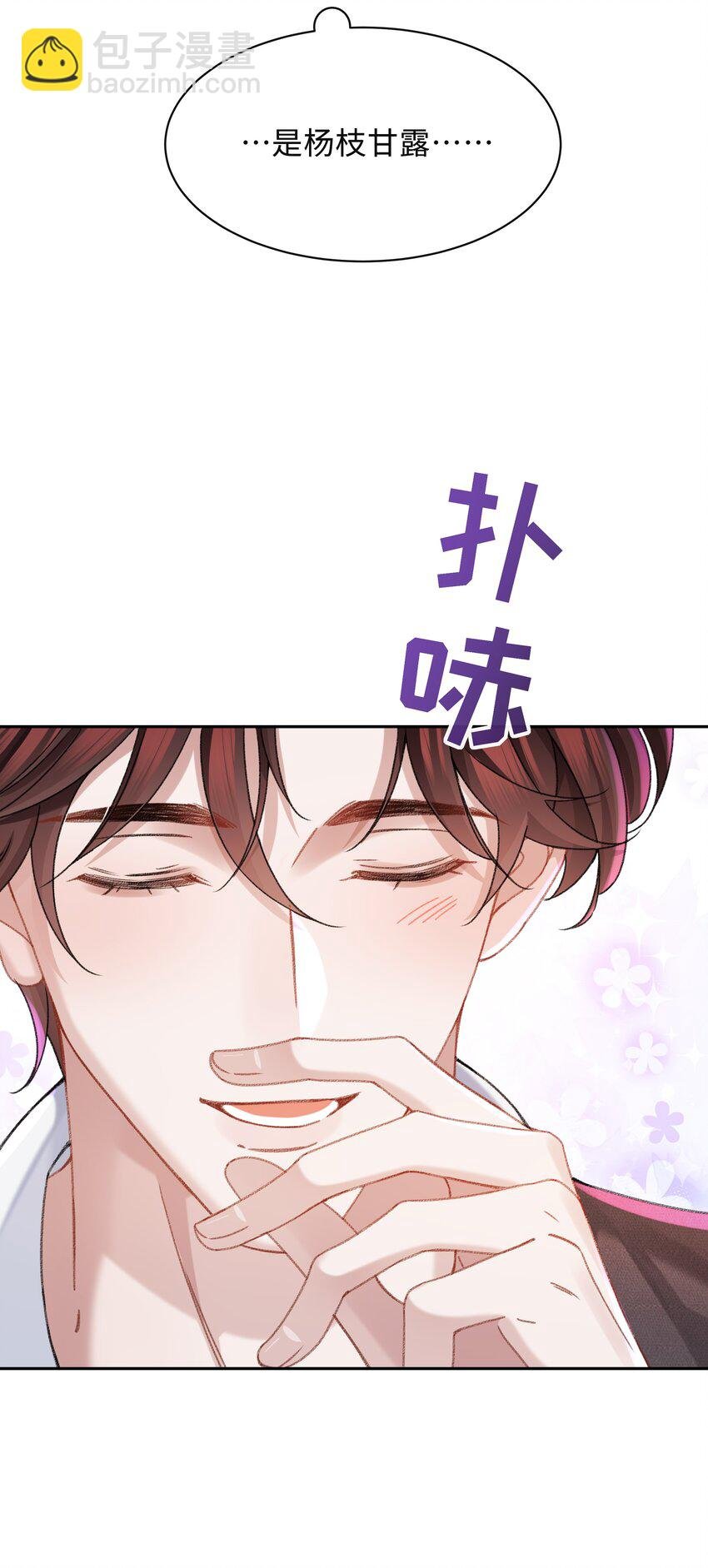 002 你床上功夫很好？