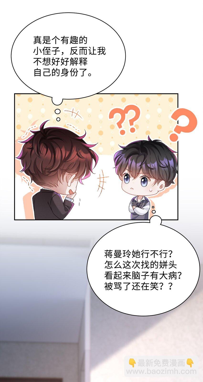 002 你床上功夫很好？
