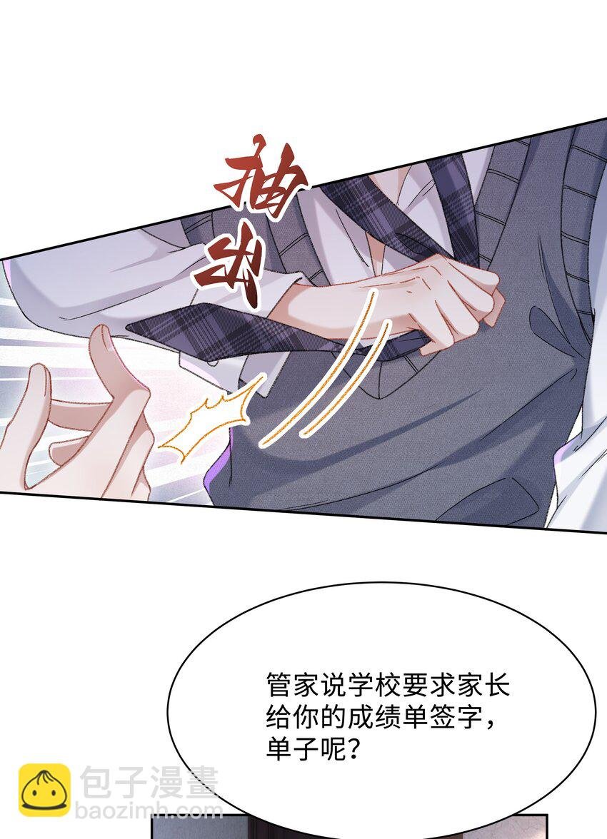 002 你床上功夫很好？