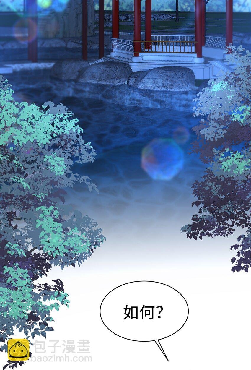 020 惜取眼前人啊！