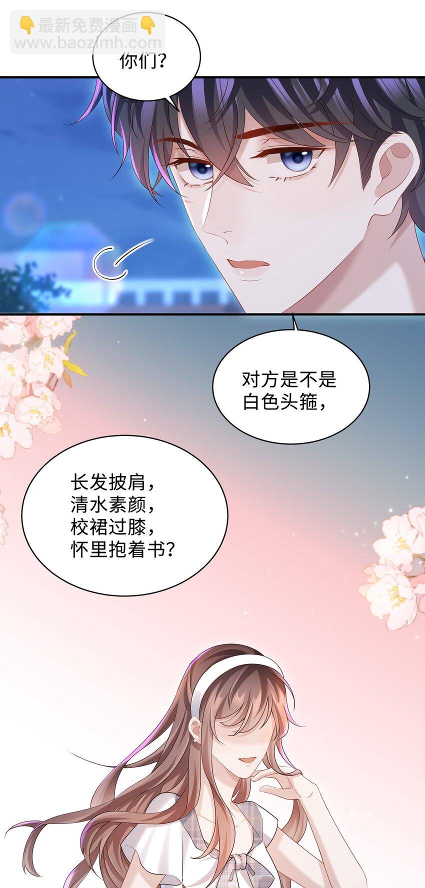 020 惜取眼前人啊！