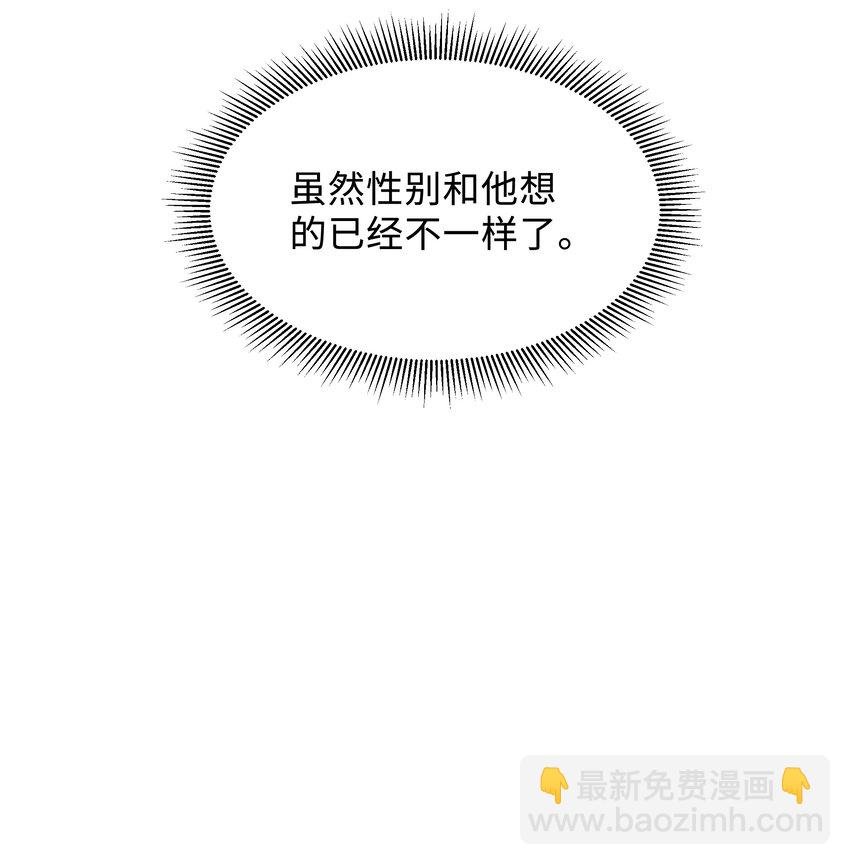 020 惜取眼前人啊！