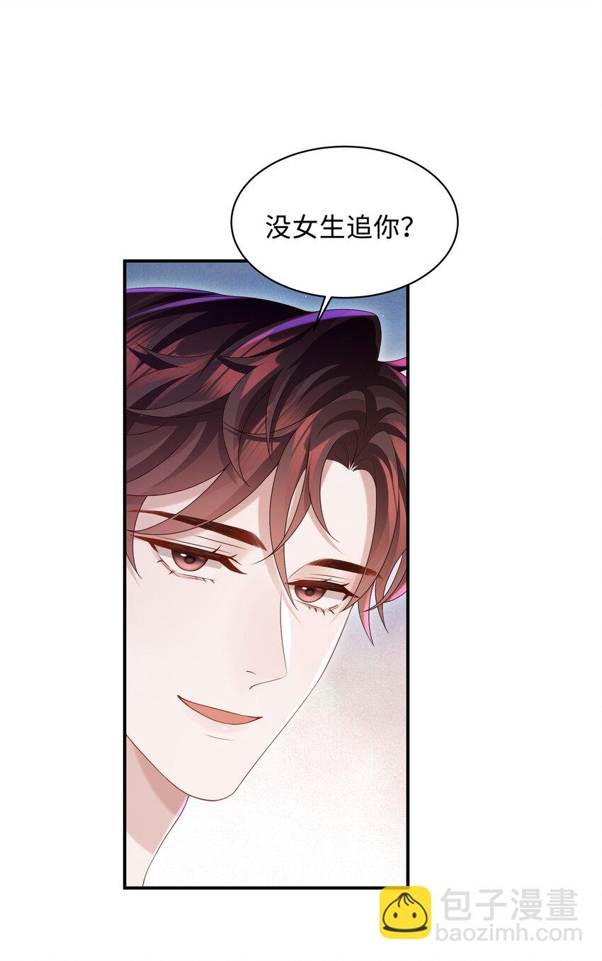 020 惜取眼前人啊！