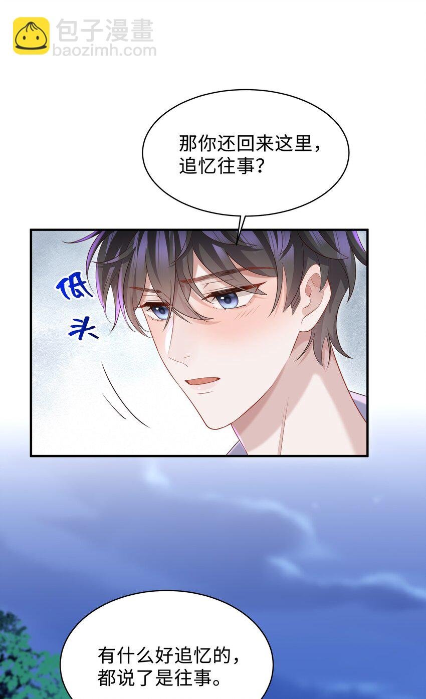 020 惜取眼前人啊！