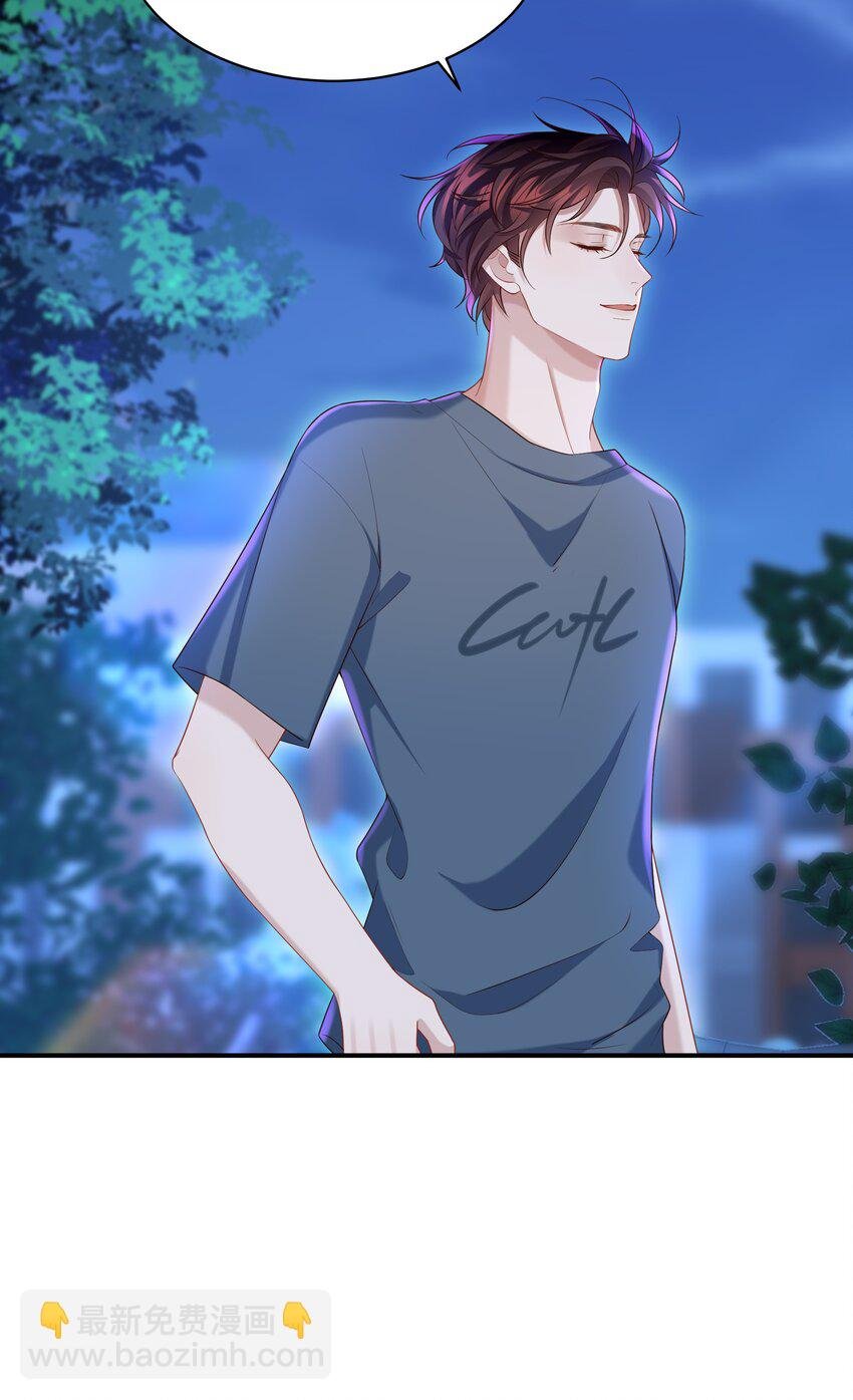 020 惜取眼前人啊！