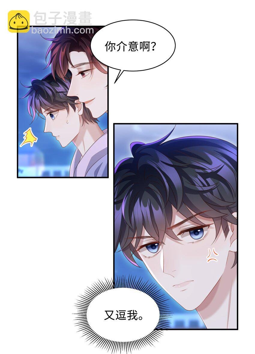 020 惜取眼前人啊！