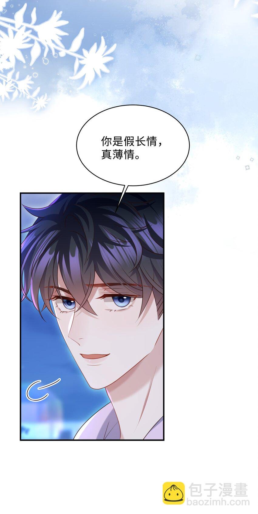 020 惜取眼前人啊！