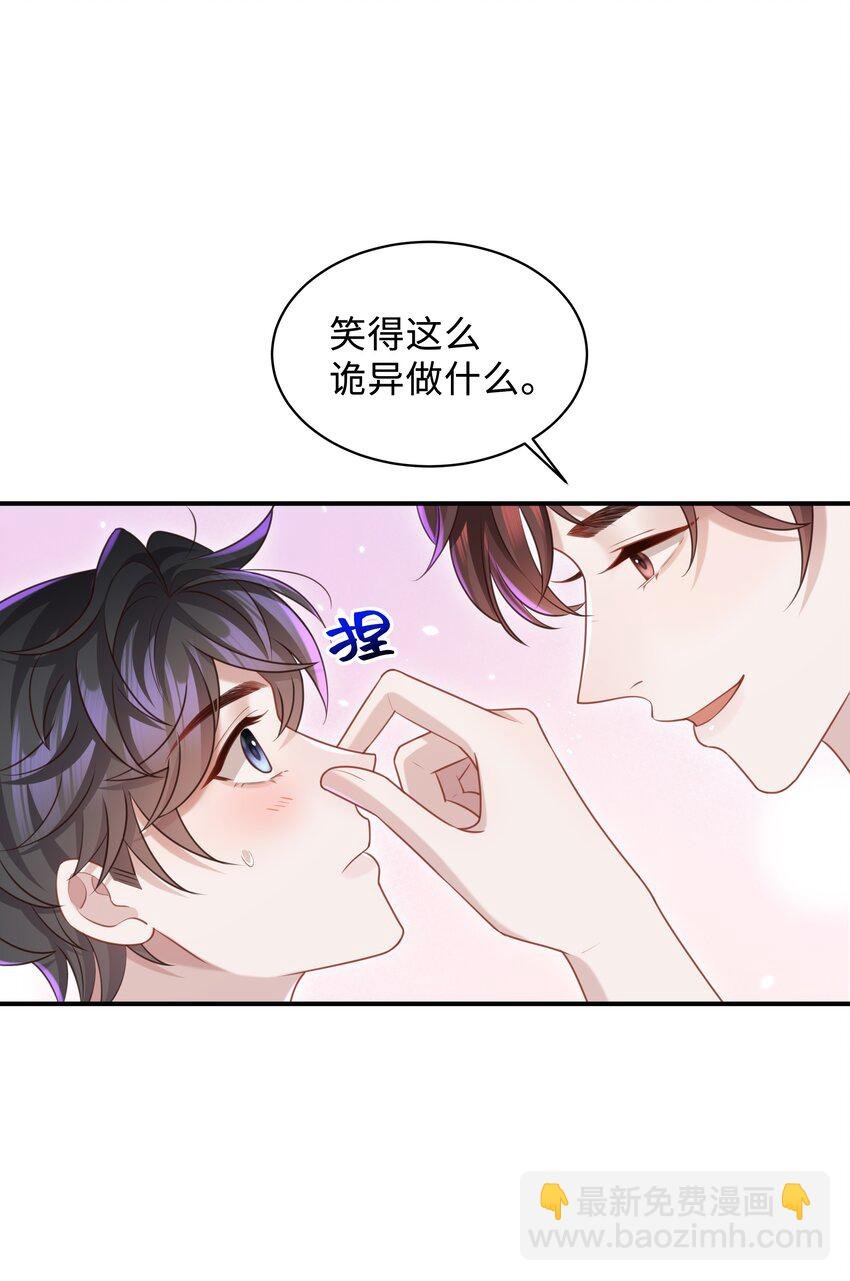 020 惜取眼前人啊！