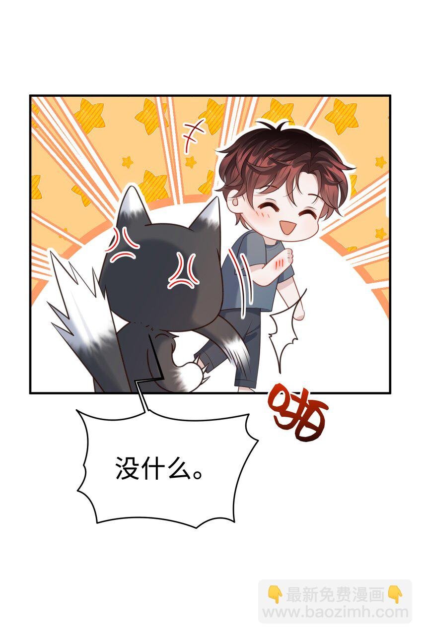 020 惜取眼前人啊！