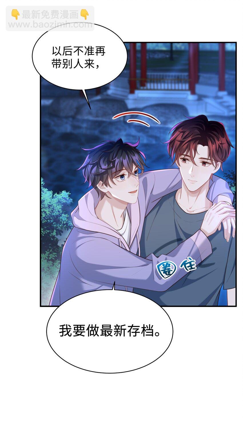 020 惜取眼前人啊！