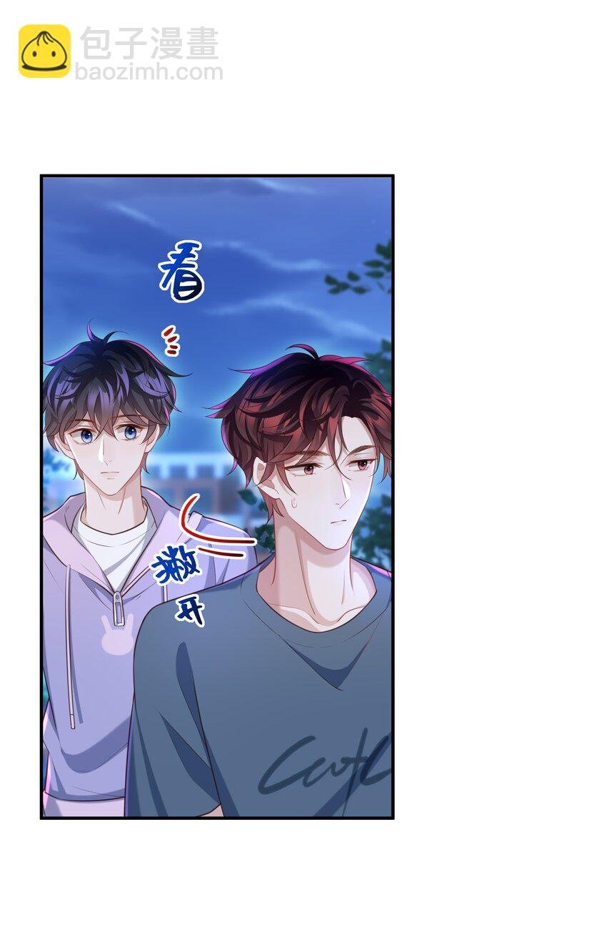 020 惜取眼前人啊！