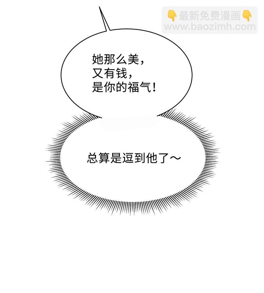 020 惜取眼前人啊！