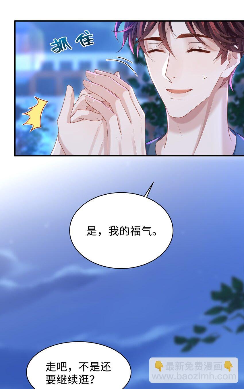020 惜取眼前人啊！