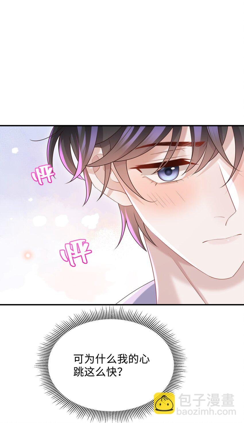 020 惜取眼前人啊！