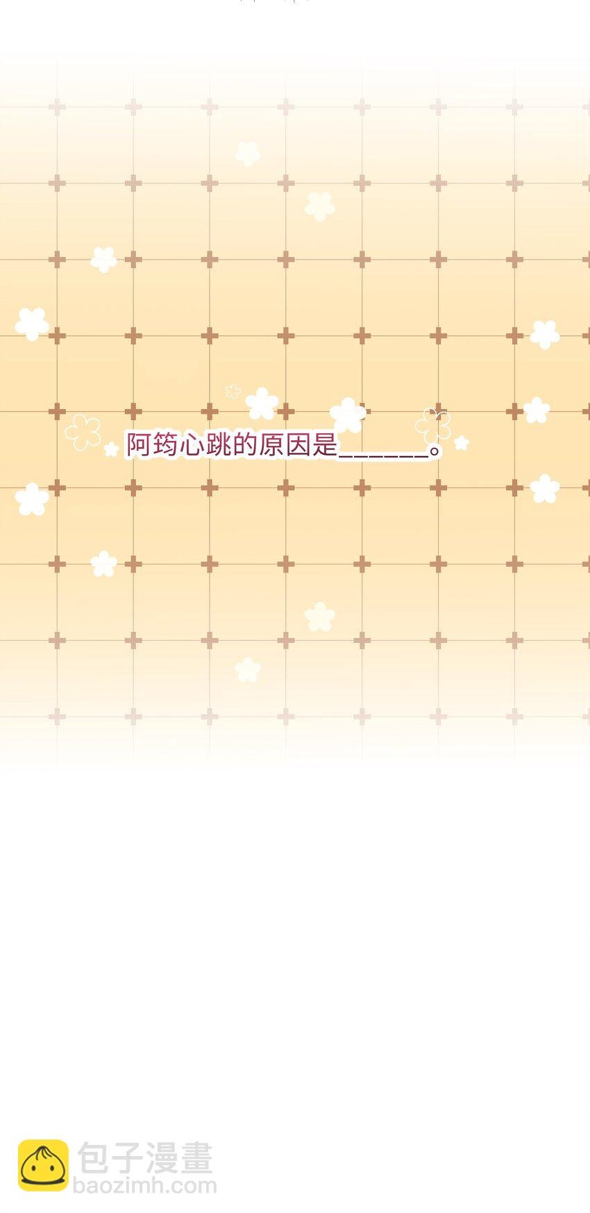 020 惜取眼前人啊！