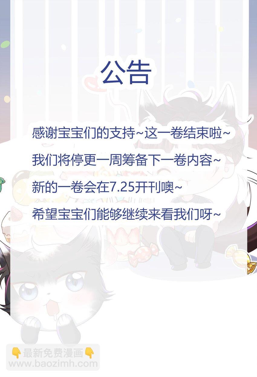 020 惜取眼前人啊！