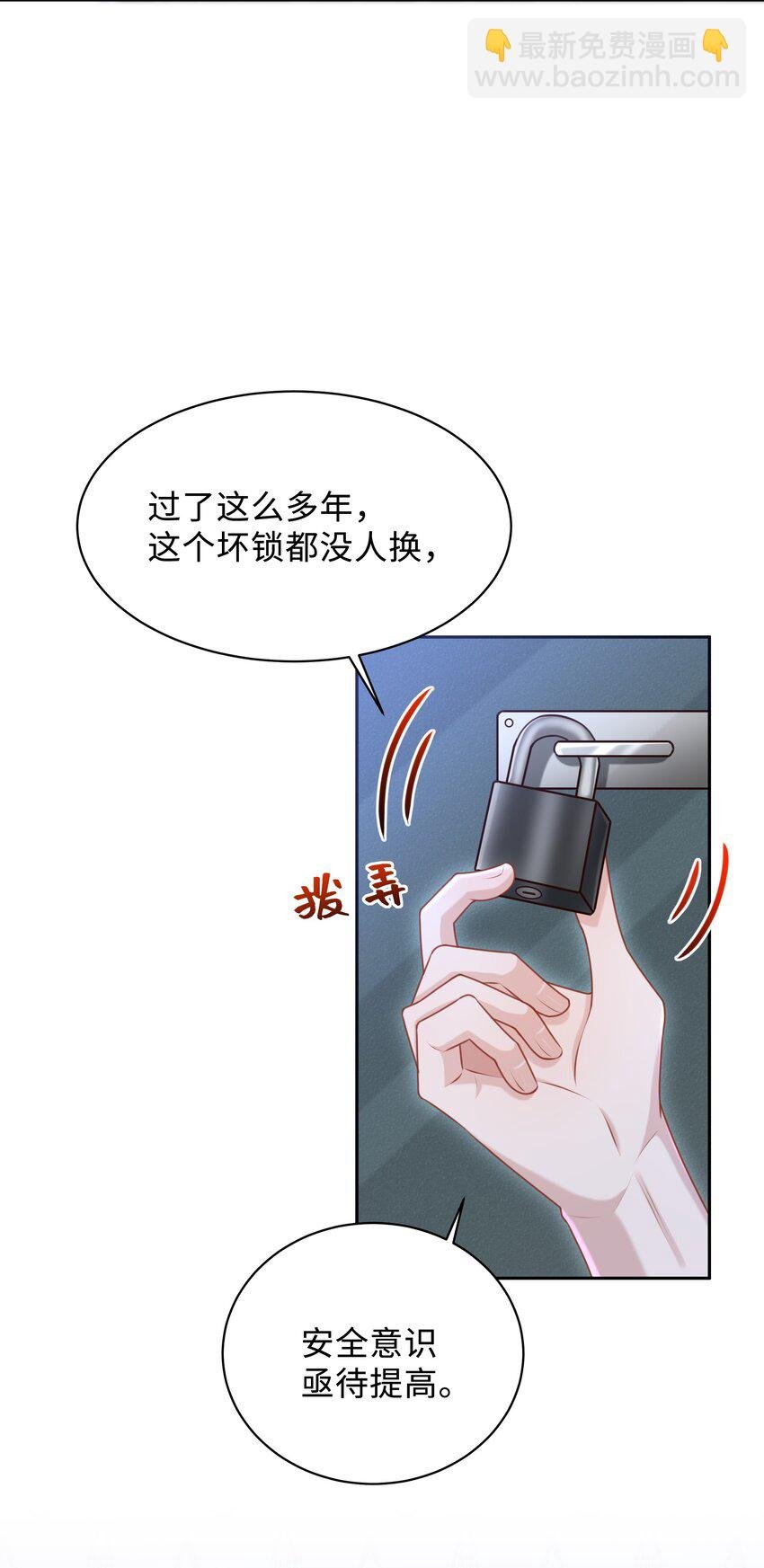 021 你是想让我亲你吗？