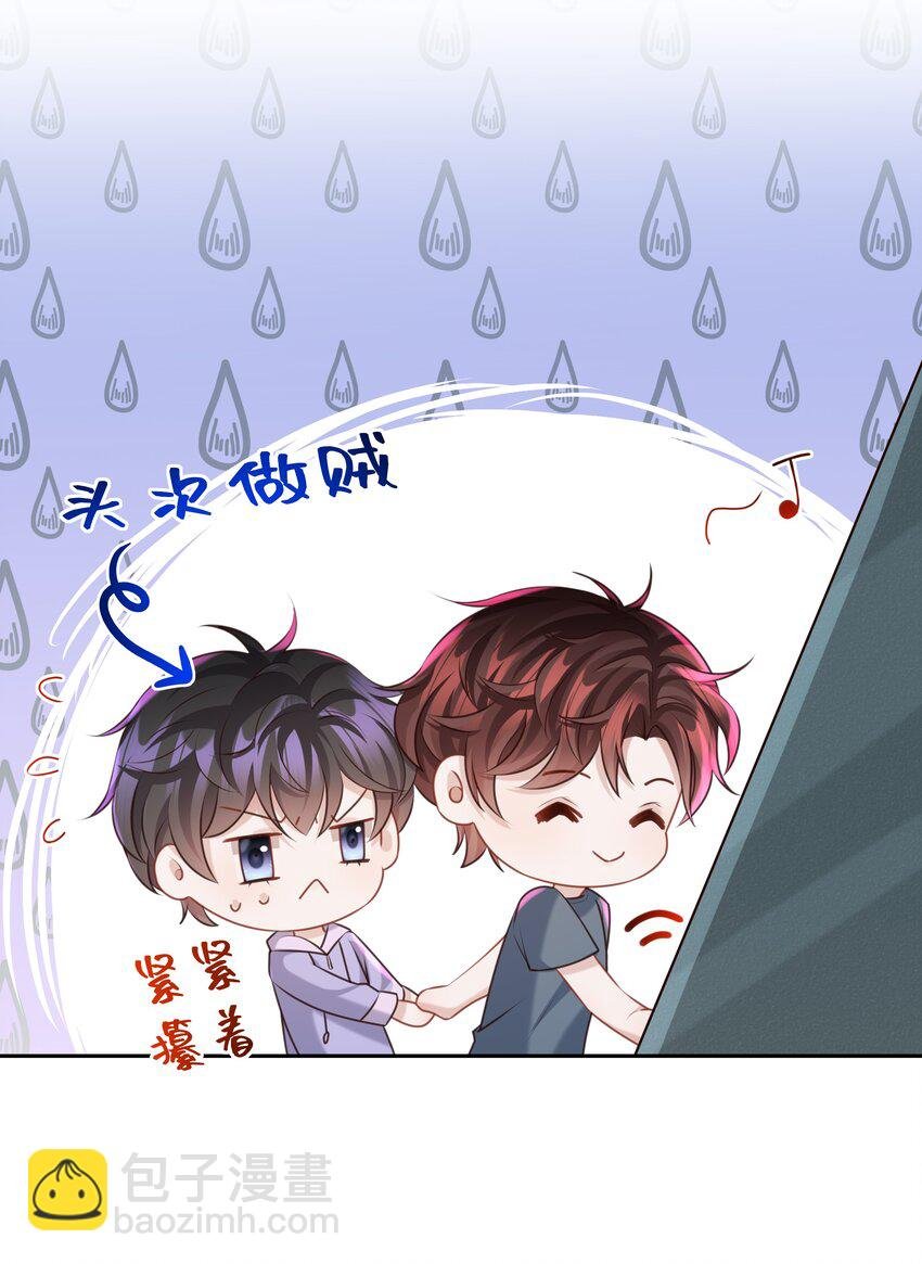 021 你是想让我亲你吗？