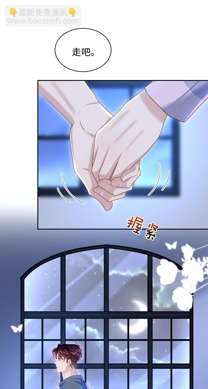 021 你是想让我亲你吗？