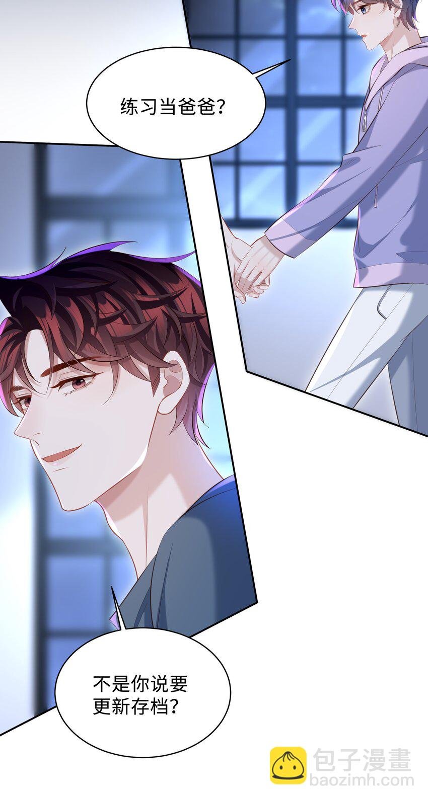 021 你是想让我亲你吗？