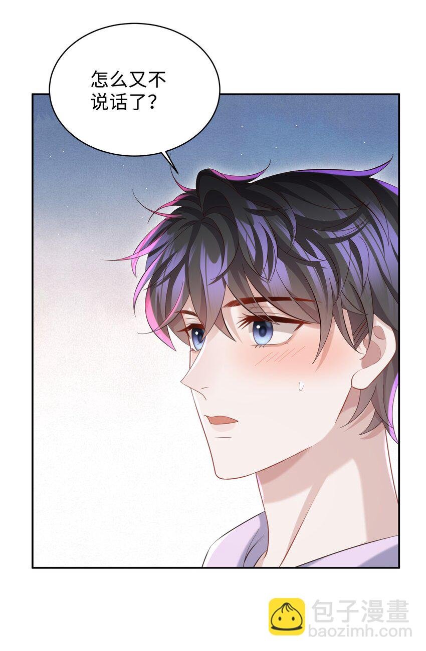 021 你是想让我亲你吗？