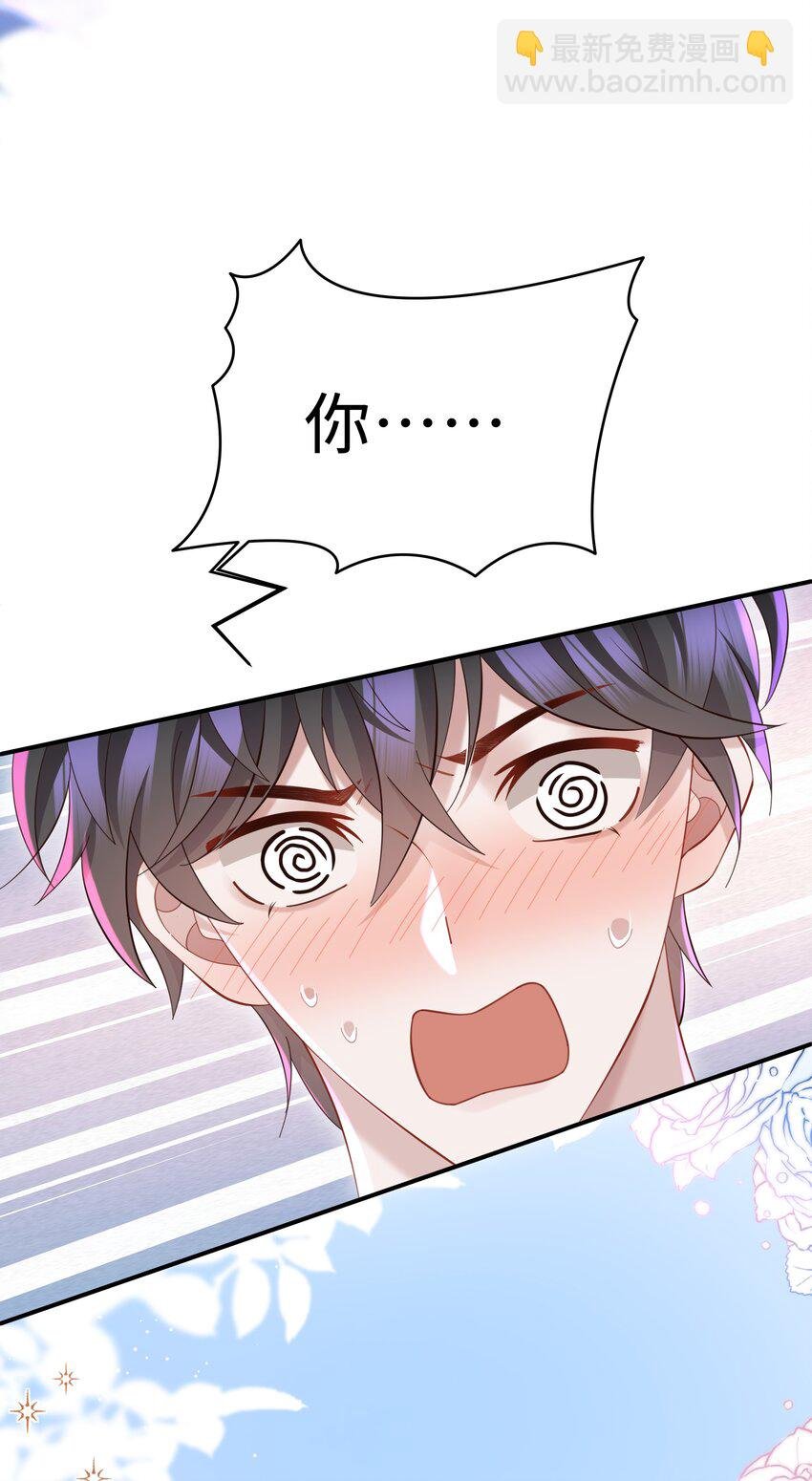 021 你是想让我亲你吗？