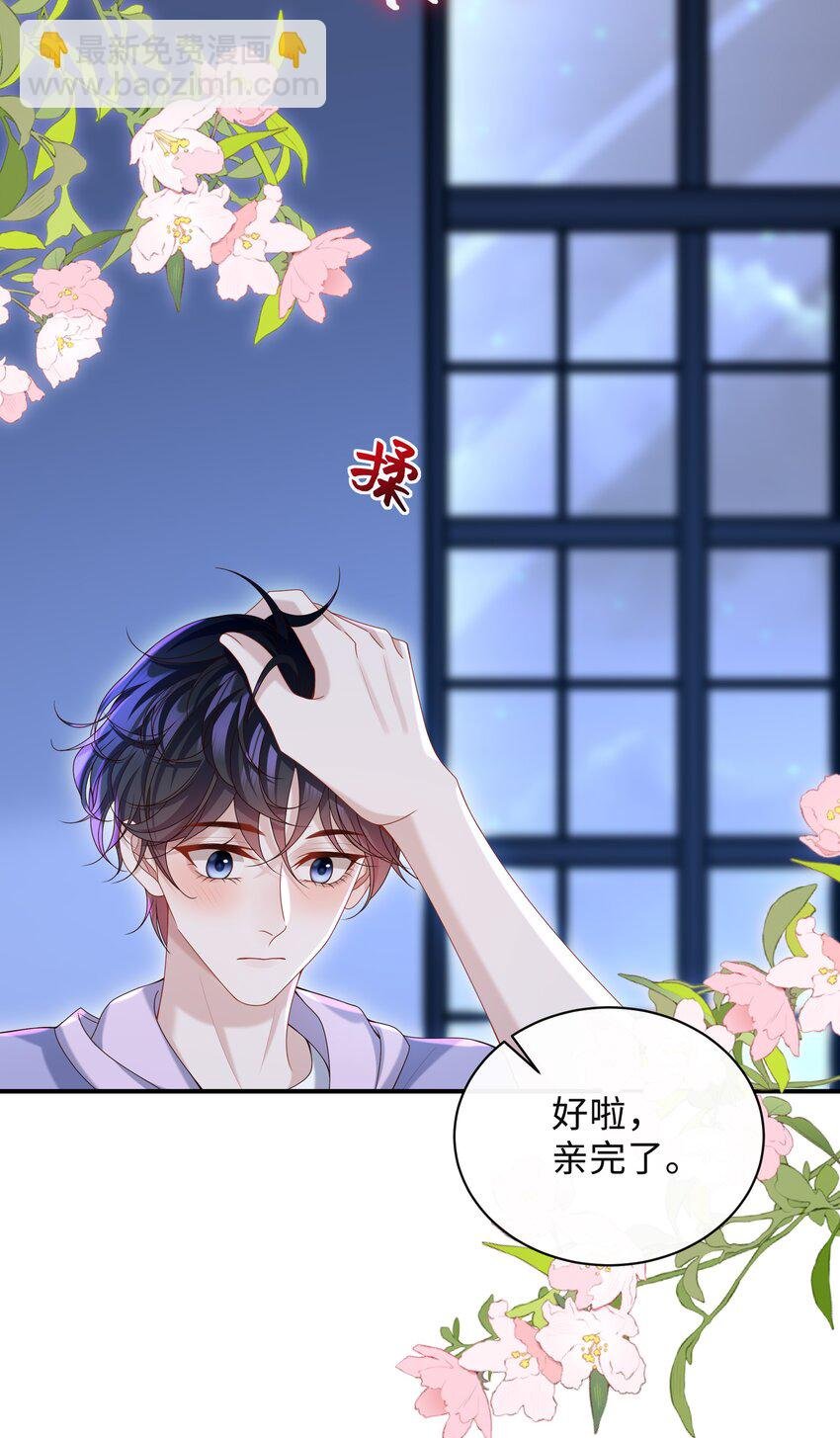 021 你是想让我亲你吗？