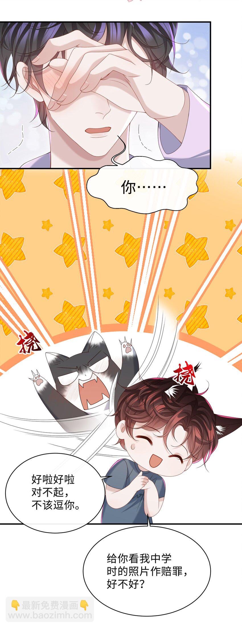 021 你是想让我亲你吗？