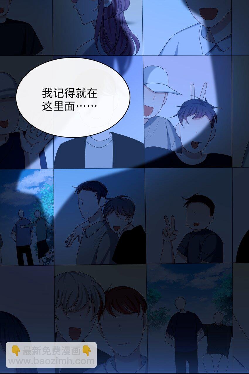 021 你是想让我亲你吗？