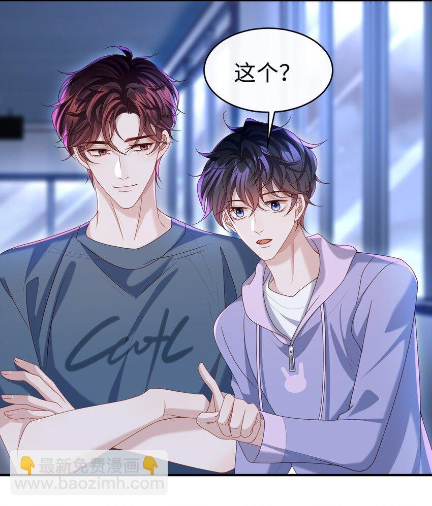 021 你是想让我亲你吗？