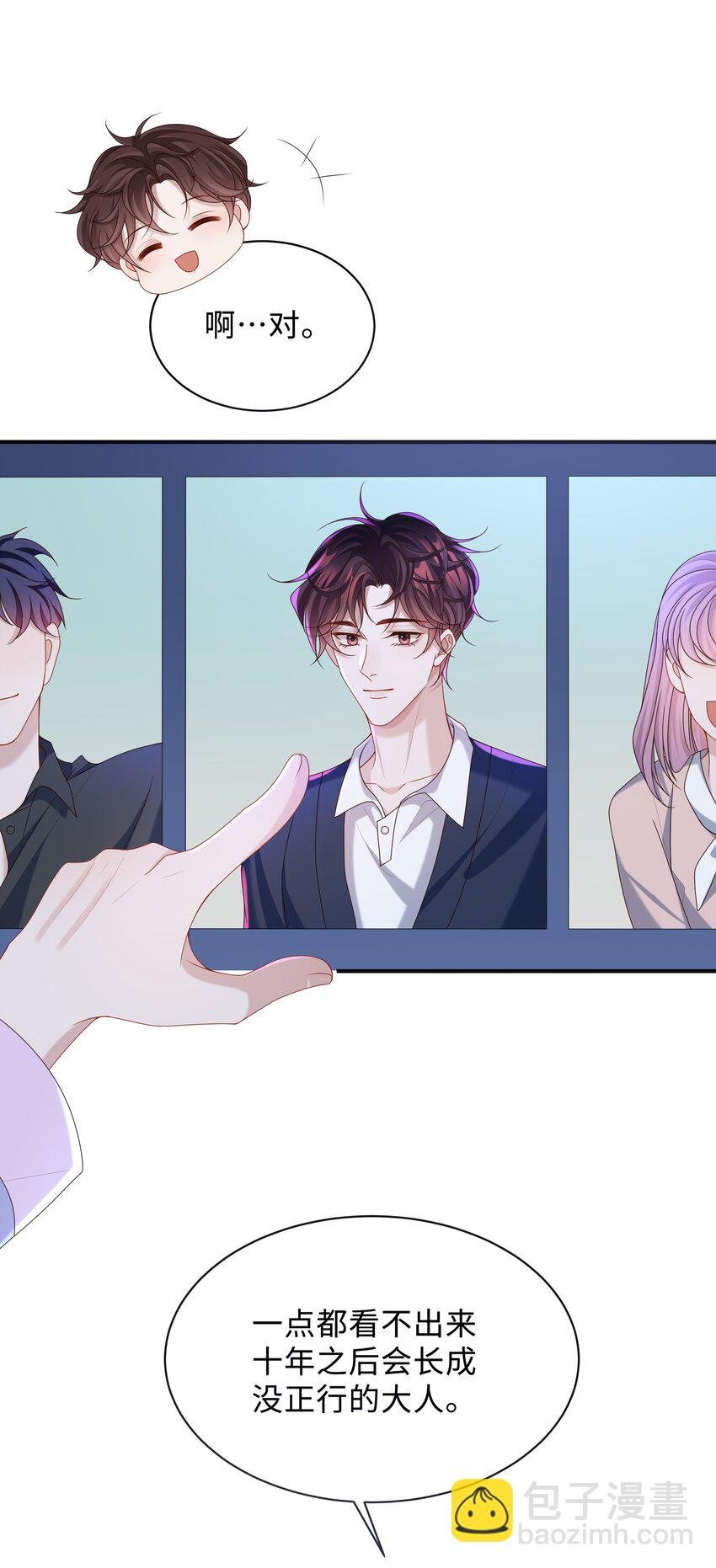021 你是想让我亲你吗？